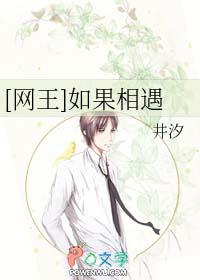 如果相遇能重来