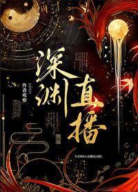 我和大佬互穿了(末世)