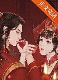 折芙裙作者一枝嫩柳txt