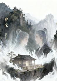 渺尘银钩月百度