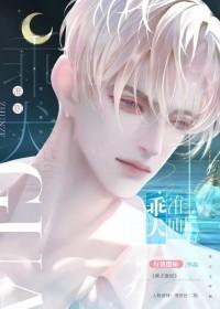 请问你可以给我当老婆吗