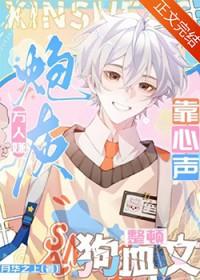 万人嫌炮灰受重生后作者灰泉