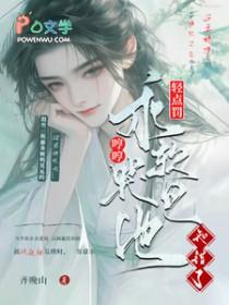 轻点真的疼
