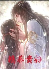 高h)(容子君)免费