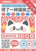 你伤心什么呀