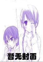 养个鬼夫来辟邪