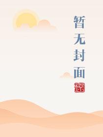 归来仍是少年的上一句是什么