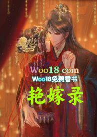 艳 sell out 3rd