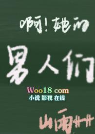 情趣内衣揉白兔