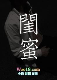 闺蜜勾搭自己喜欢的人说说