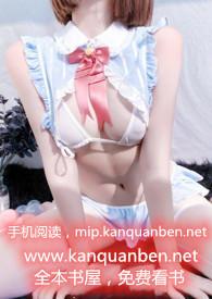 小瞎子by奶青色全文免费阅读