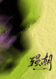 殒潮(强制nph)(梨梨亚冬)-殒潮(强制nph)