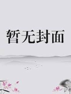 金鱼沉在水底