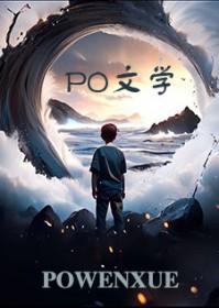 我的美母教师笔趣阁最新章节
