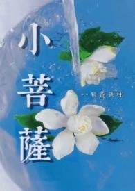 宠物是佛陀藏在尘世里的小菩萨