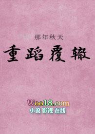 第四章未婚夫
