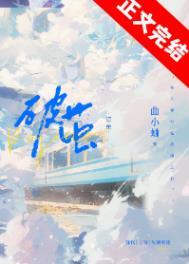 破茧天魔