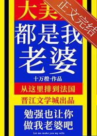 我是大美人更新时间