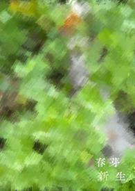 新芽ai