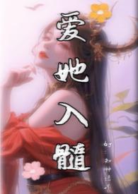 无法自拔