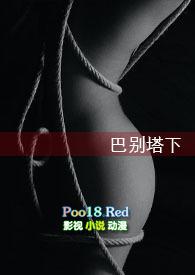 巴别塔全文阅读