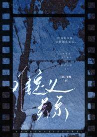 青梅竹马的定义