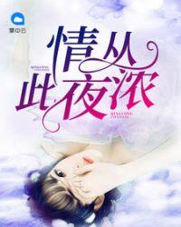 盛宠小萌妻