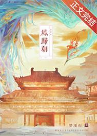 凤归短剧