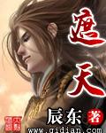 遮天在哪个软件可以看