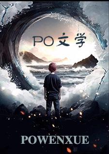 jojo王小姐的漂流人生与精彩可能