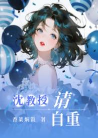 请你矜持无弹窗