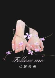 从属关系和包含关系的区别