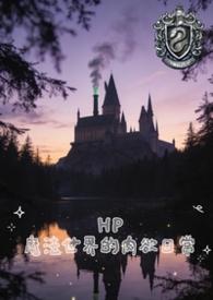 魔法 世界