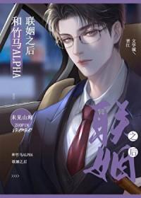 与竹马s了以后
