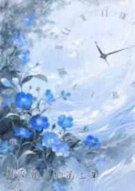 前女友装机器人