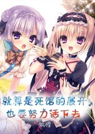 就算是死亡也不是你交不上图的理由