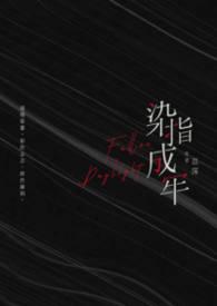 主角叫莉莉的h文