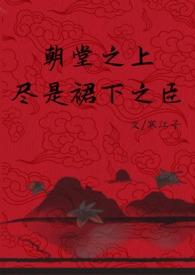 万人之上小