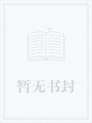 我的粉丝剧情
