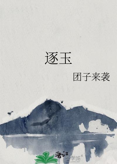 侯夫人男主是谁