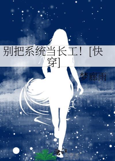 别鲨我