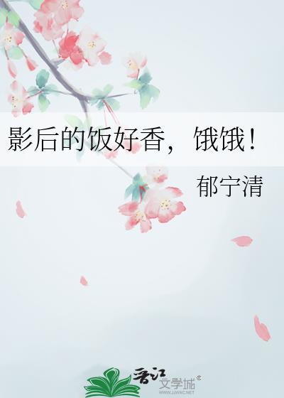 饿饿!百度