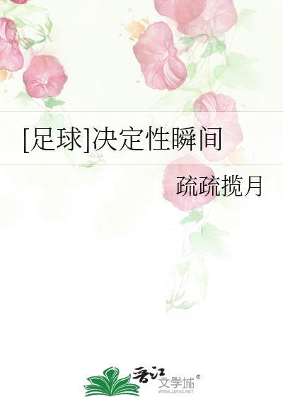 决定性瞬间图片分析