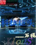 美国三大科技巨头