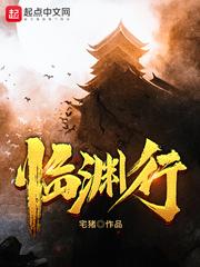 择日飞升定档7月18日
