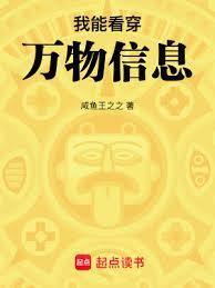 长生从觉醒异能开始 笔趣阁