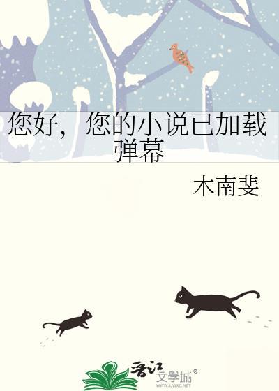 您的经过审核暂时未达到签约标准