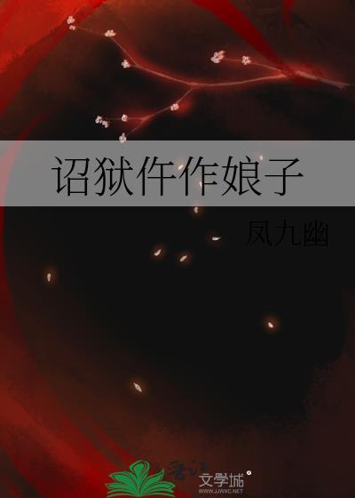 仵作娘子太彪悍免费阅读