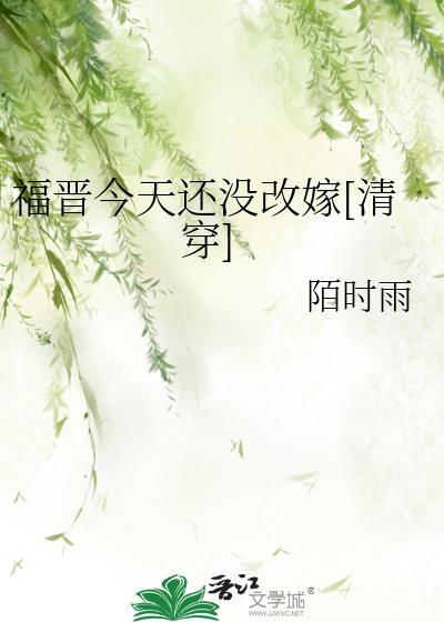 福晋日常(清穿)