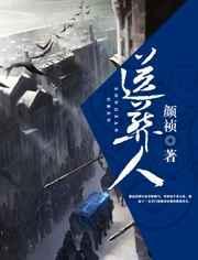 送葬人头像